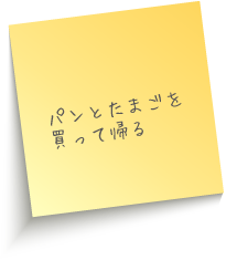 入社を決めたポイント4